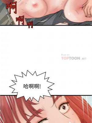 [肉味果實 & 金文圖] 御姐的實戰教學 1-41 官方中文（完結）_277_74