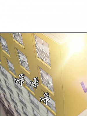 [肉味果實 & 金文圖] 御姐的實戰教學 1-41 官方中文（完結）_287_84