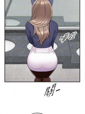 [富貴鼻 & 雲河尹] 正妹小主管 1-113 官方中文（完結）_136_17