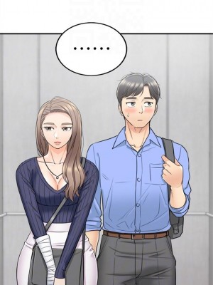 [富貴鼻 & 雲河尹] 正妹小主管 1-113 官方中文（完結）_137_18