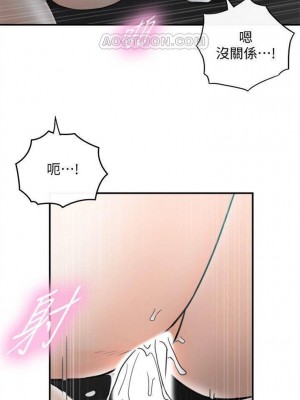 [富貴鼻 & 雲河尹] 正妹小主管 1-113 官方中文（完結）_148_29