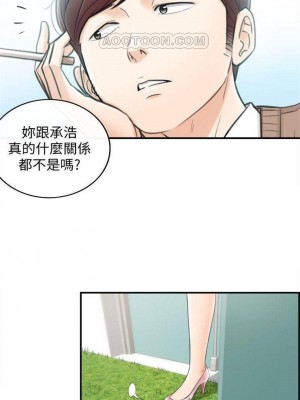 [富貴鼻 & 雲河尹] 正妹小主管 1-113 官方中文（完結）_149_30