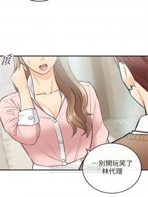 [富貴鼻 & 雲河尹] 正妹小主管 1-113 官方中文（完結）_151_32