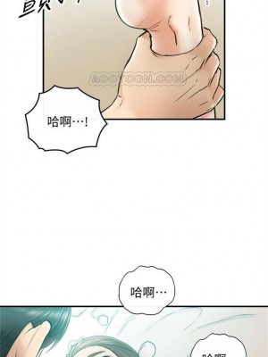 [富貴鼻 & 雲河尹] 正妹小主管 1-113 官方中文（完結）_182_10