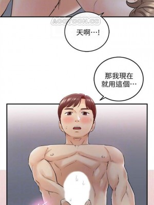 [富貴鼻 & 雲河尹] 正妹小主管 1-113 官方中文（完結）_190_18