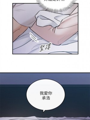 [富貴鼻 & 雲河尹] 正妹小主管 1-113 官方中文（完結）_195_23