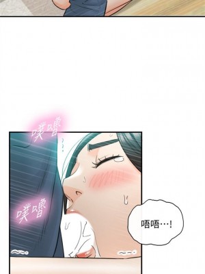 [富貴鼻 & 雲河尹] 正妹小主管 1-113 官方中文（完結）_197_25