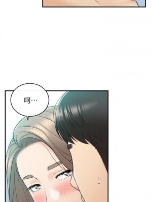 [富貴鼻 & 雲河尹] 正妹小主管 1-113 官方中文（完結）_253_29