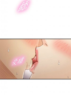 [富貴鼻 & 雲河尹] 正妹小主管 1-113 官方中文（完結）_343_01