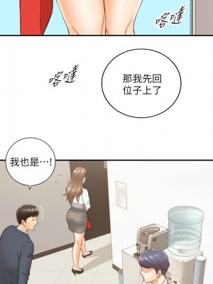 [富貴鼻 & 雲河尹] 正妹小主管 1-113 官方中文（完結）_431_019