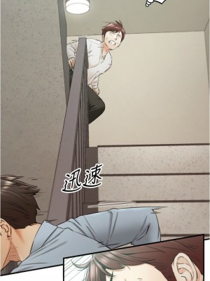 [富貴鼻 & 雲河尹] 正妹小主管 1-113 官方中文（完結）_461_049