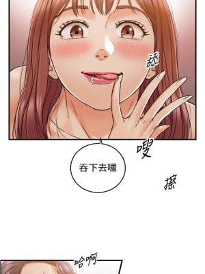 [富貴鼻 & 雲河尹] 正妹小主管 1-113 官方中文（完結）_481_013