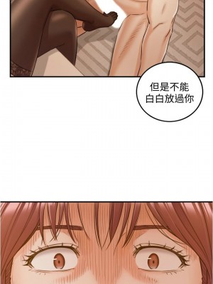 [富貴鼻 & 雲河尹] 正妹小主管 1-113 官方中文（完結）_483_015