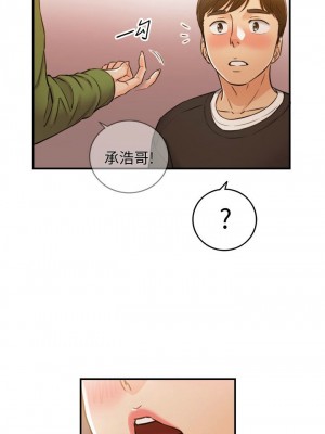 [富貴鼻 & 雲河尹] 正妹小主管 1-113 官方中文（完結）_492_024