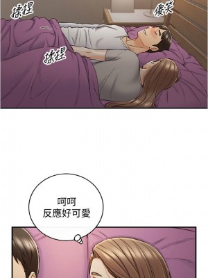 [富貴鼻 & 雲河尹] 正妹小主管 1-113 官方中文（完結）_506_038