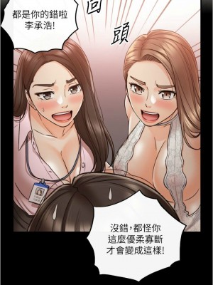 [富貴鼻 & 雲河尹] 正妹小主管 1-113 官方中文（完結）_507_039