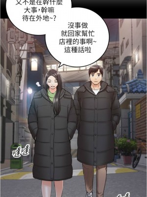 [富貴鼻 & 雲河尹] 正妹小主管 1-113 官方中文（完結）_514_046