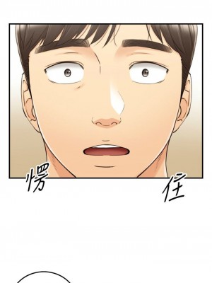 [富貴鼻 & 雲河尹] 正妹小主管 1-113 官方中文（完結）_516_048