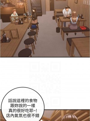 [富貴鼻 & 雲河尹] 正妹小主管 1-113 官方中文（完結）_542_015
