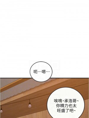 [富貴鼻 & 雲河尹] 正妹小主管 1-113 官方中文（完結）_543_016