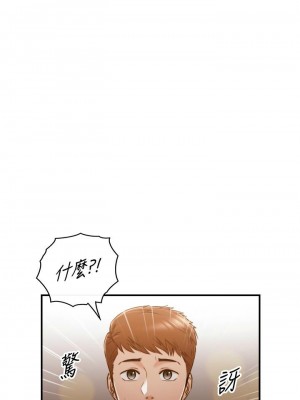 [富貴鼻 & 雲河尹] 正妹小主管 1-113 官方中文（完結）_547_020