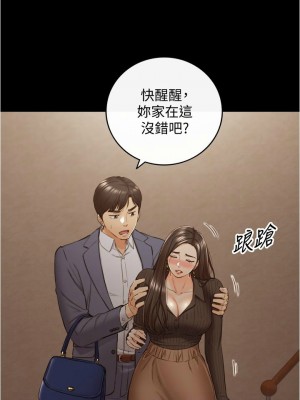 [富貴鼻 & 雲河尹] 正妹小主管 1-113 官方中文（完結）_549_022