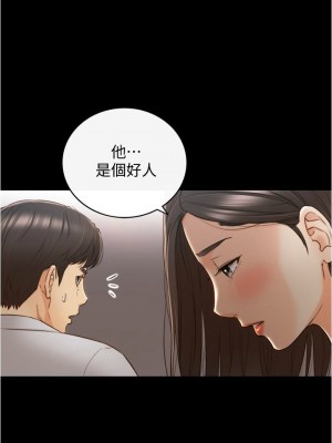 [富貴鼻 & 雲河尹] 正妹小主管 1-113 官方中文（完結）_555_028