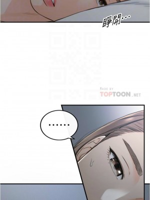 [富貴鼻 & 雲河尹] 正妹小主管 1-113 官方中文（完結）_559_032
