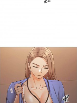 [富貴鼻 & 雲河尹] 正妹小主管 1-113 官方中文（完結）_579_052