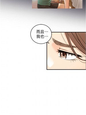 [富貴鼻 & 雲河尹] 正妹小主管 1-113 官方中文（完結）_588_061
