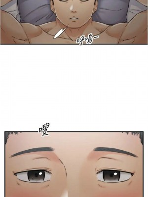 [富貴鼻 & 雲河尹] 正妹小主管 1-113 官方中文（完結）_605_009