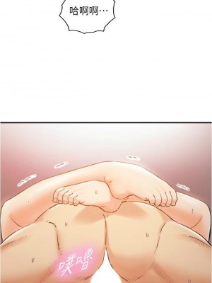 [富貴鼻 & 雲河尹] 正妹小主管 1-113 官方中文（完結）_626_030
