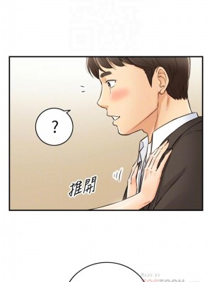 [富貴鼻 & 雲河尹] 正妹小主管 1-113 官方中文（完結）_633_037