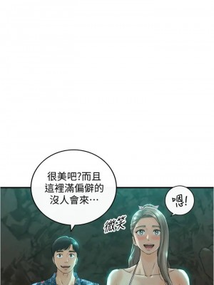 [富貴鼻 & 雲河尹] 正妹小主管 1-113 官方中文（完結）_658_062