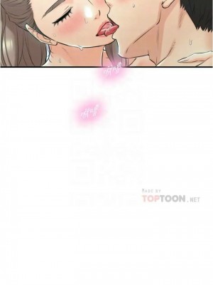 [富貴鼻 & 雲河尹] 正妹小主管 1-113 官方中文（完結）_666_004
