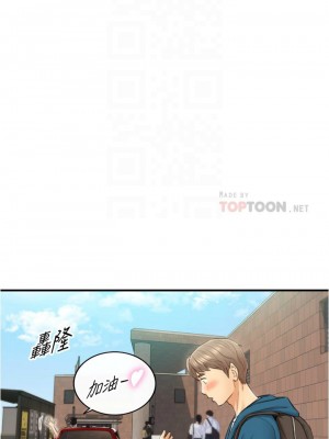 [富貴鼻 & 雲河尹] 正妹小主管 1-113 官方中文（完結）_681_019