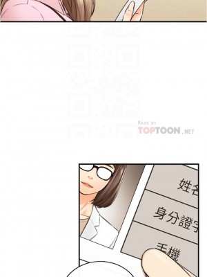 [富貴鼻 & 雲河尹] 正妹小主管 1-113 官方中文（完結）_683_021