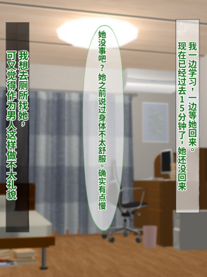 [ふたばシュガー] 息子の彼女を寝取った話_145