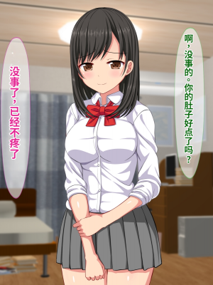 [ふたばシュガー] 息子の彼女を寝取った話_151