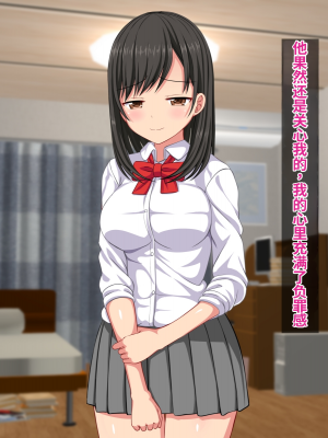 [ふたばシュガー] 息子の彼女を寝取った話_152