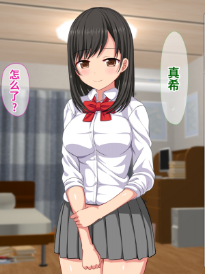 [ふたばシュガー] 息子の彼女を寝取った話_153