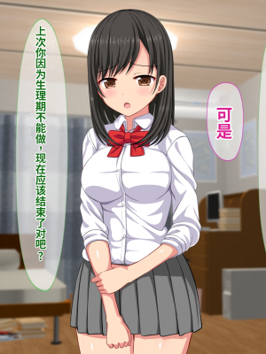 [ふたばシュガー] 息子の彼女を寝取った話_154