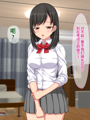 [ふたばシュガー] 息子の彼女を寝取った話_155