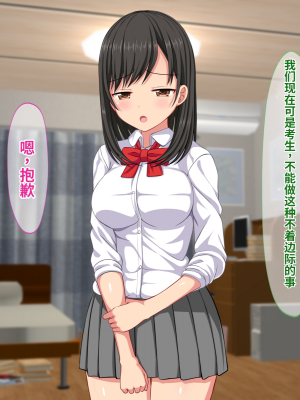 [ふたばシュガー] 息子の彼女を寝取った話_156