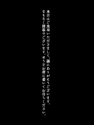 (C103) [花飾りの檻 (肉バキューム)] 夢影譚・融国_04