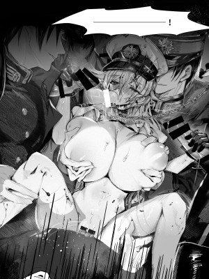 (C103) [花飾りの檻 (肉バキューム)] 夢影譚・融国_22
