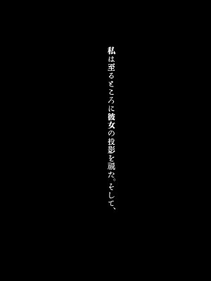 (C103) [花飾りの檻 (肉バキューム)] 夢影譚・融国_37