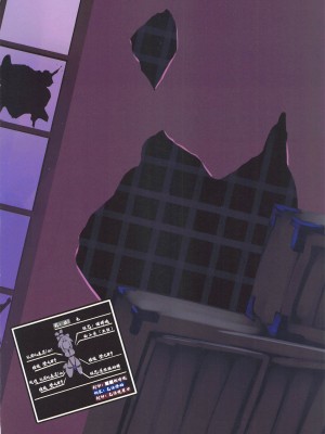 (C103) [もなかうどん (モニカノ)] リモコンバイブ鬼から逃げる胡蝶しのぶ (鬼滅の刃) [靴下汉化组]_21