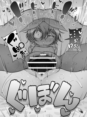 [KENTO (KENTO OKAYAMA)] 発明王カイン2 ～ 真顔アンドロイドの潮吹きレビュー ～ [中国翻訳] [DL版]_61