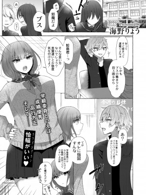 COMIC 快艶 VOL.10 [DL版]_119